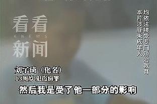 博主：昨晚京沪之战韩瑀豪临危受命，首次担任国安队比赛翻译角色